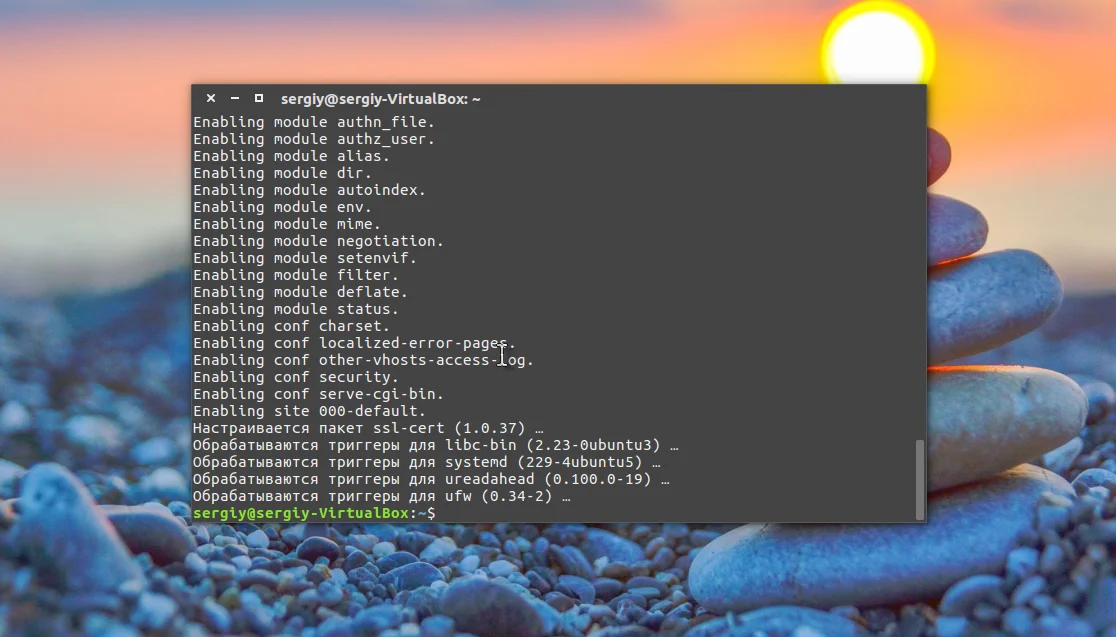 Создаем веб-сервер на Ubuntu 16.04: Полная установка LAMP-стека за час