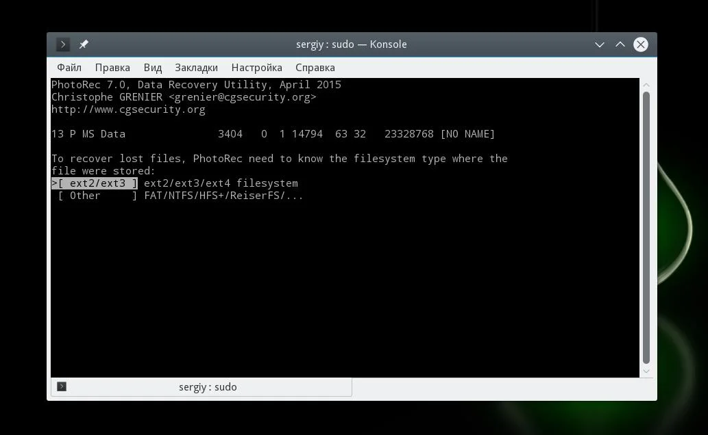 Удалили важный файл в Linux? Верните его! 3 рабочих способа