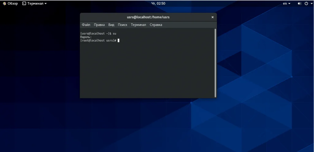 Node.js на CentOS 8: 2 рабочих способа установки для вашего проекта