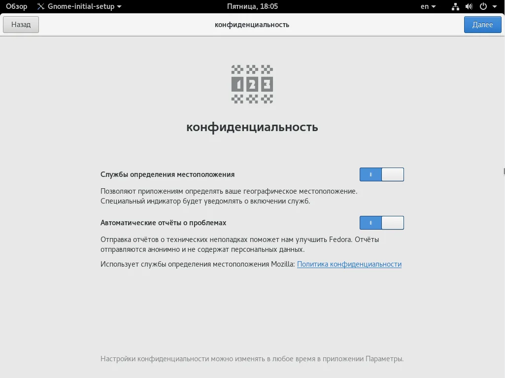 Fedora 24: Полное руководство по установке для новичков