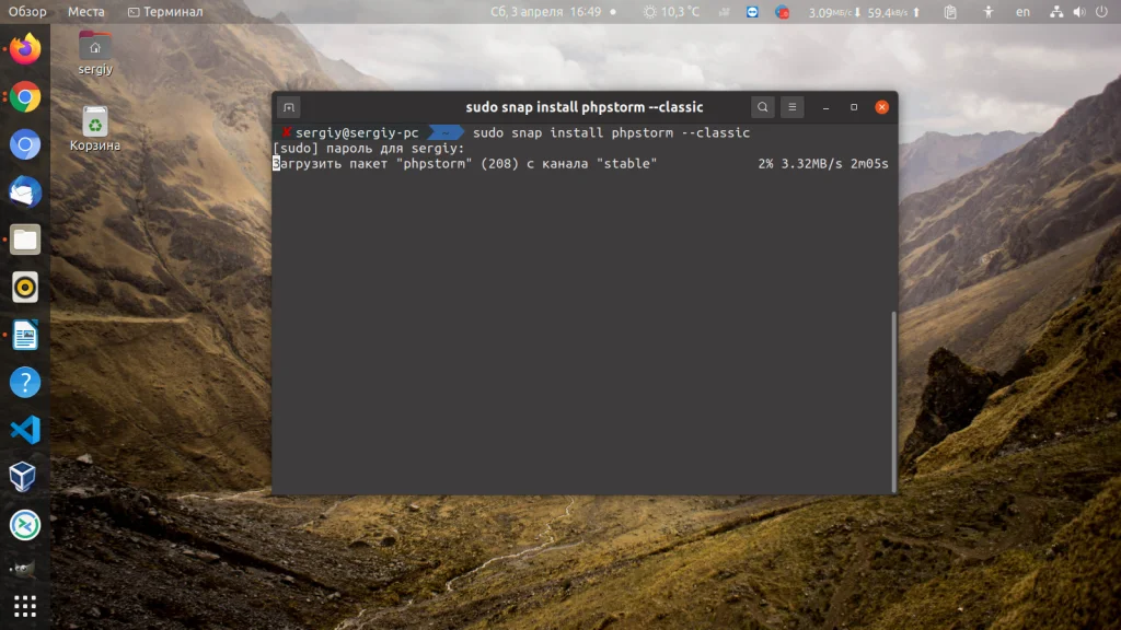 PHPStorm в Ubuntu 20.04: 4 рабочих способа установки и быстрая настройка