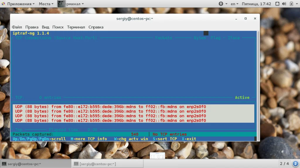 Следи за сетью Linux: 10 мощных инструментов для анализа трафика