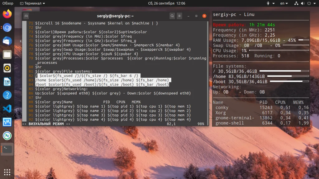 Conky: Преврати свой рабочий стол в мощный системный монитор