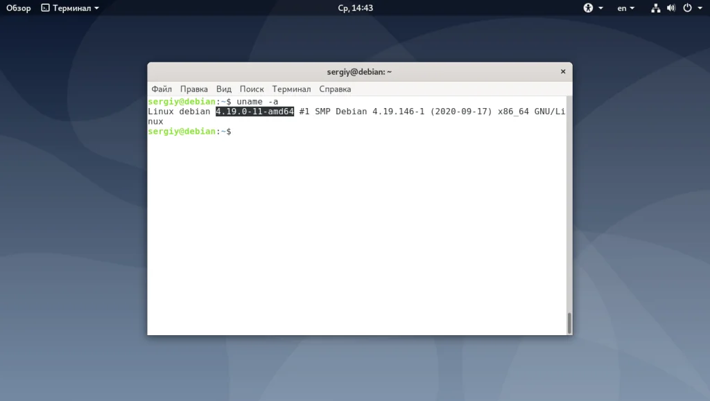 3 способа быстро узнать версию Debian: консоль, графический интерфейс и не только
