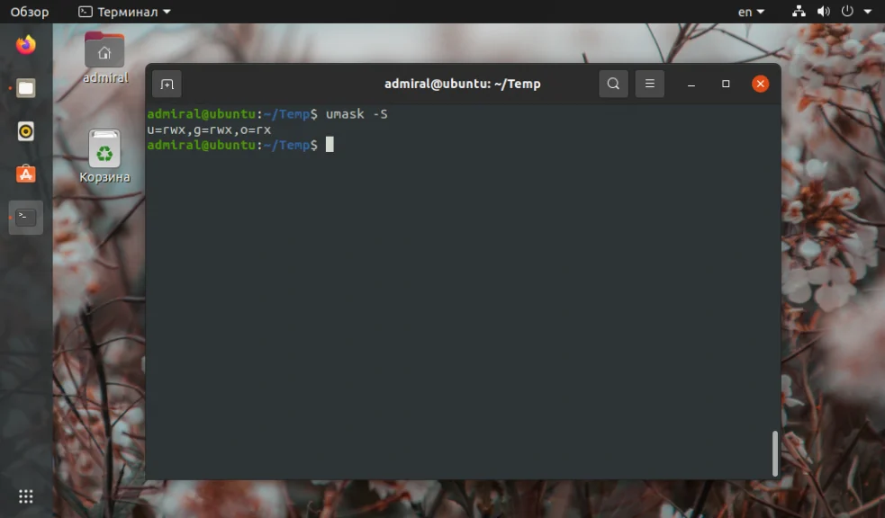 Umask в Linux: Контролируйте права доступа для новых файлов с помощью одной команды