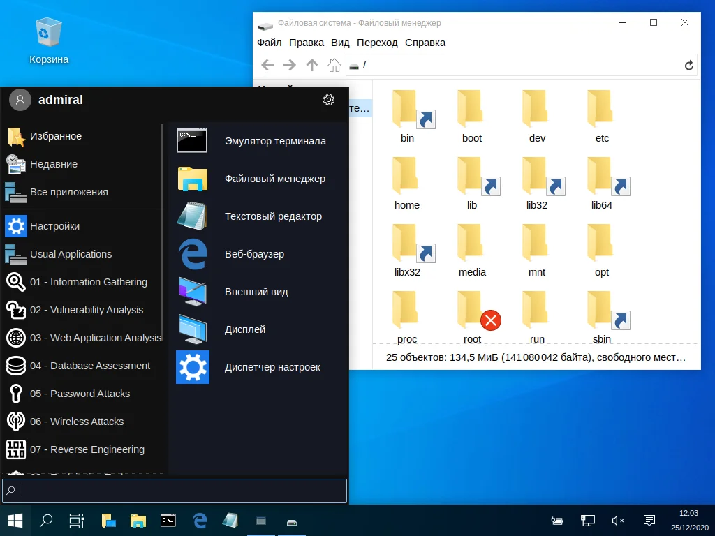 Переходи с Windows на Linux без стресса: 7 дистрибутивов, где всё знакомо
