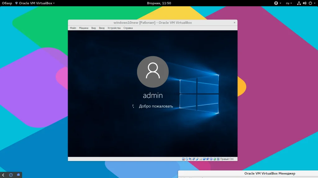 Установи Windows 10 в VirtualBox за час: полный гайд для новичков