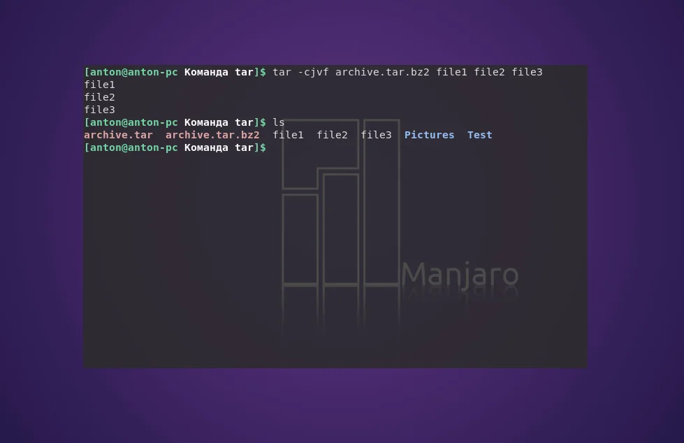 Tar в Linux: Полное руководство по архивации файлов для начинающих