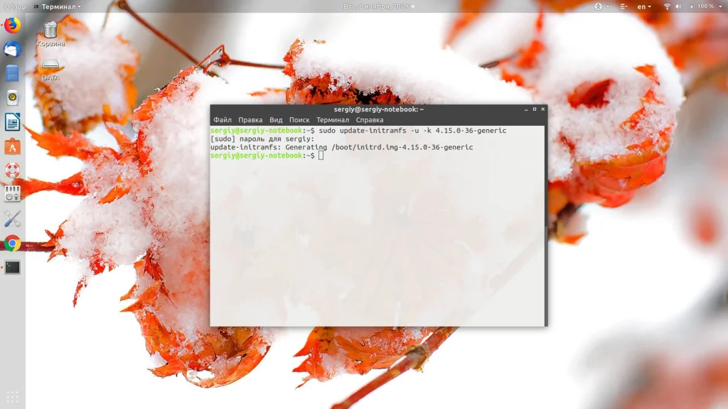 Не грузится Linux? Исправляем ошибку vfs unable to mount root fs