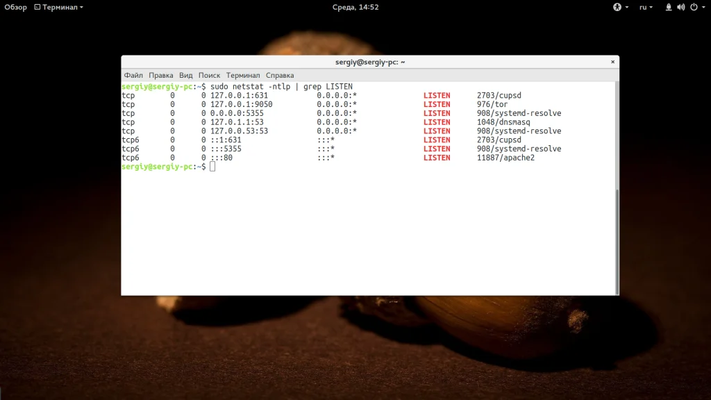 Секреты безопасности Ubuntu: как найти и закрыть открытые порты