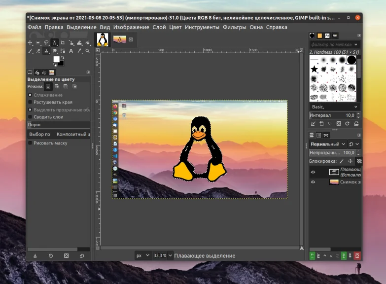 Вырезаем объект в GIMP: Простые способы для идеального результата