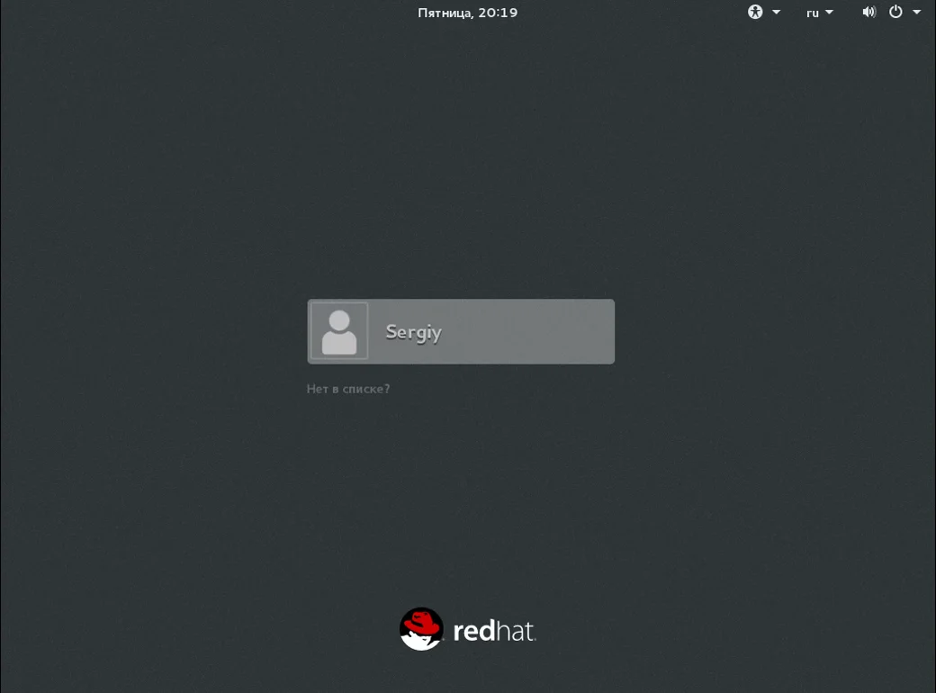 Red Hat Enterprise Linux 7: Полное руководство по установке для вашего сервера