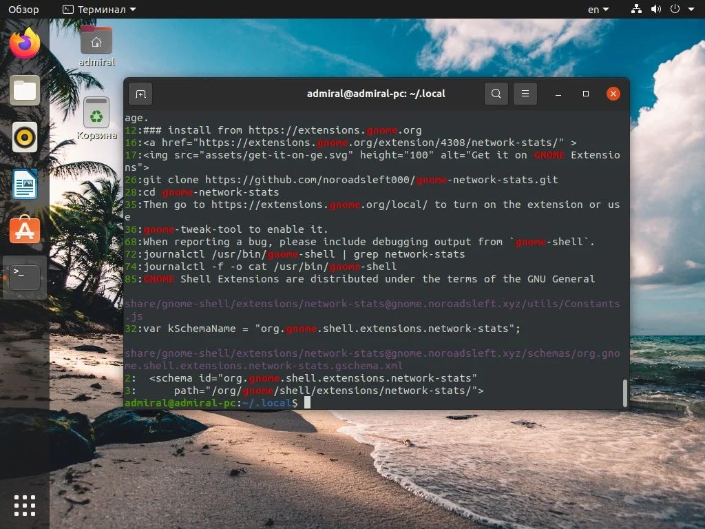 Топ-12 утилит для Linux, которые должен знать каждый пользователь