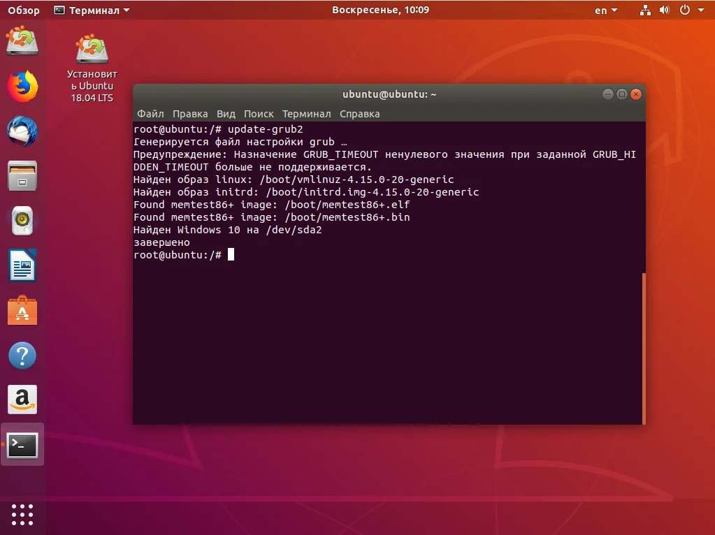 Верните Windows после Linux: пошаговый гид по двойной загрузке