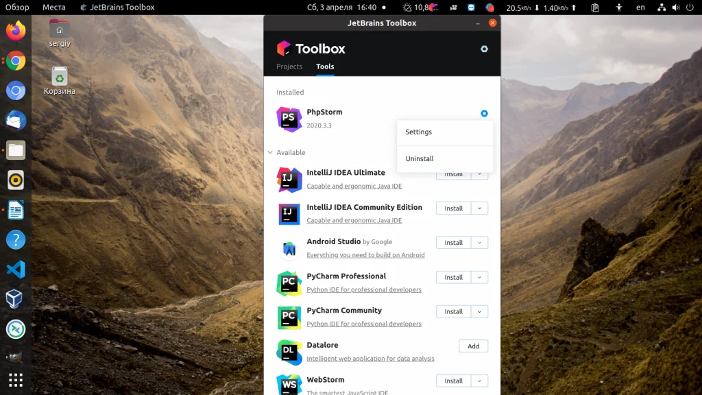 PHPStorm в Ubuntu 20.04: 4 рабочих способа установки и быстрая настройка