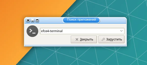 Manjaro: Полная настройка системы после установки за 5 простых шагов