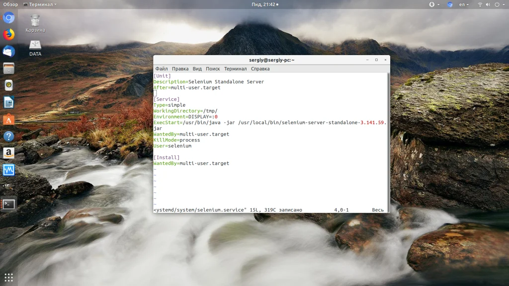 Автоматизируй браузер с Selenium: полный гайд по установке в Linux