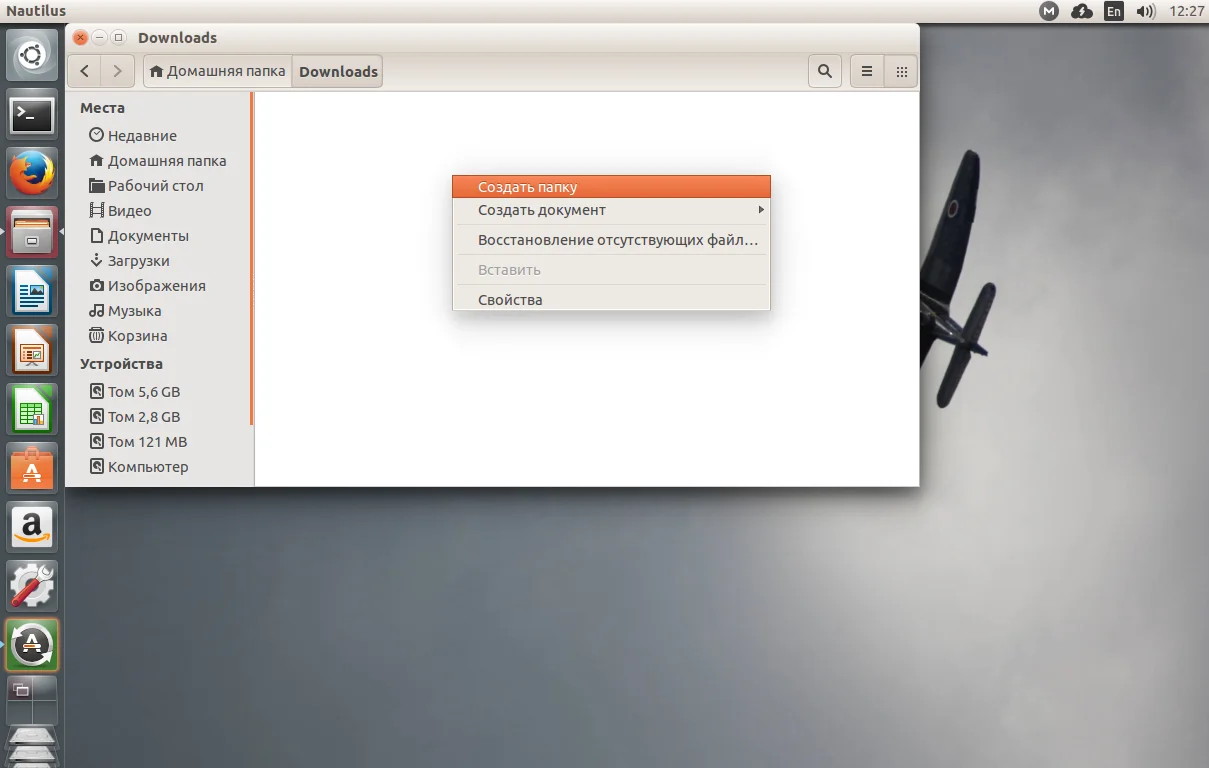 Создаём папку в Ubuntu: 2 простых способа для новичков