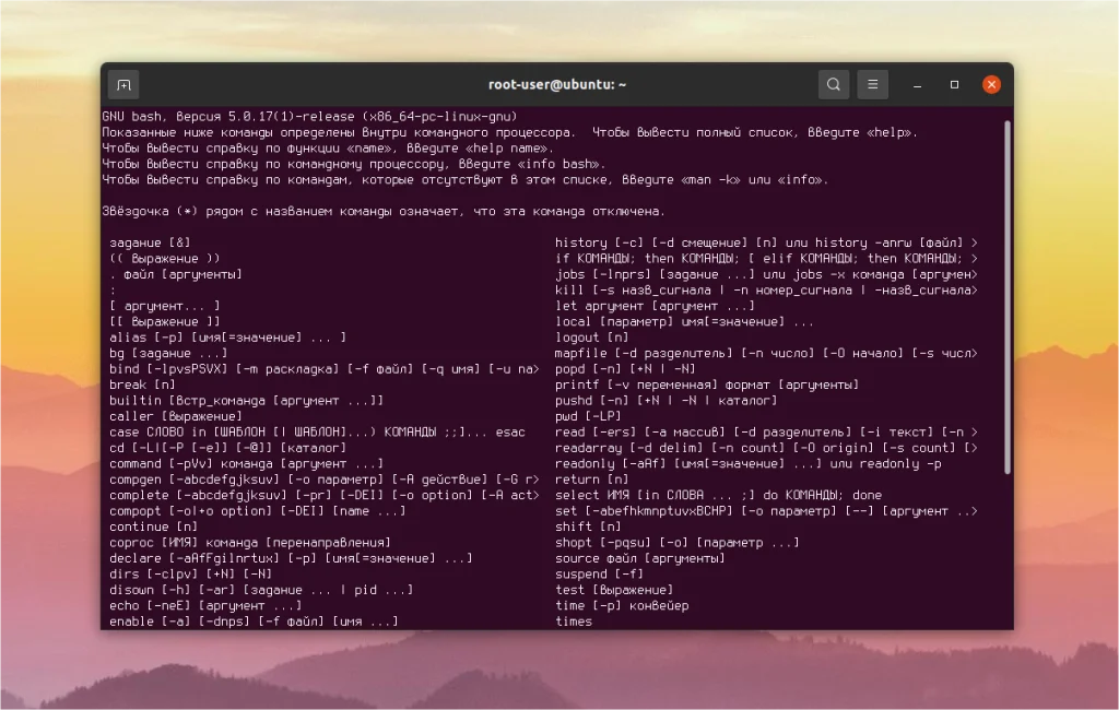 Терминал Linux: Как подобрать идеальный шрифт и сделать работу комфортнее