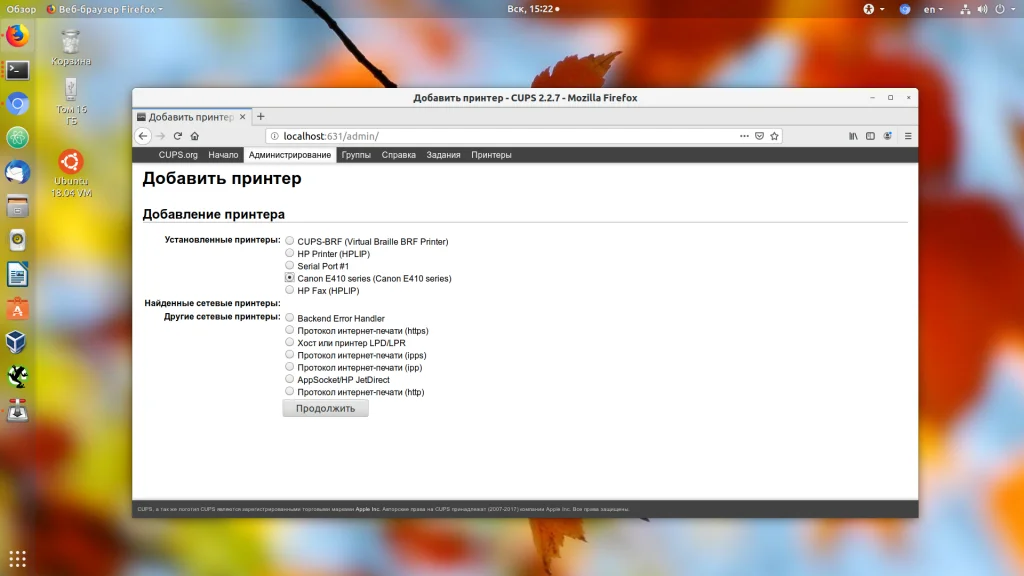 Подключи принтер к Ubuntu за 5 минут: полный гайд для новичков
