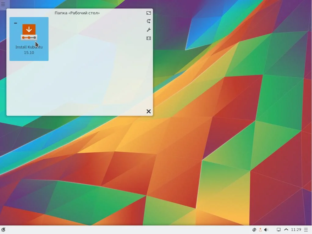 Установи Kubuntu 15.10: Полный гайд по переходу на обновлённый KDE Plasma 5