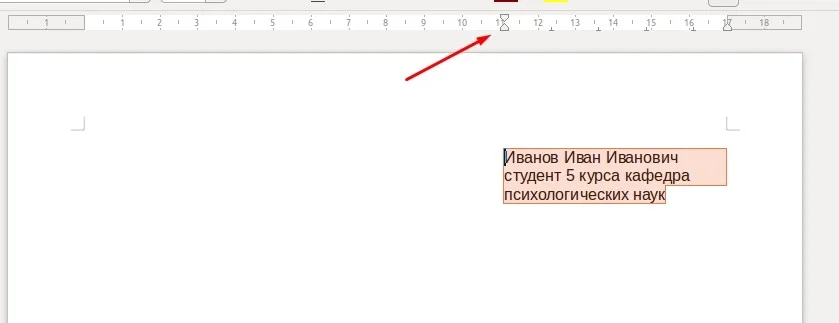 LibreOffice: Полное руководство для новичков — от установки до профессионального форматирования