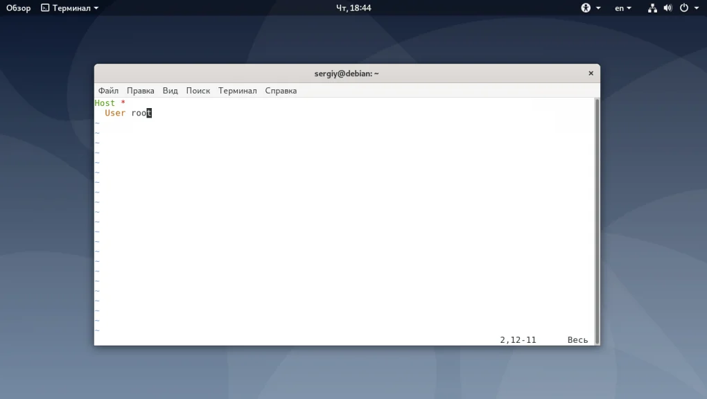 SSH в Debian: Полная настройка безопасности и подключения