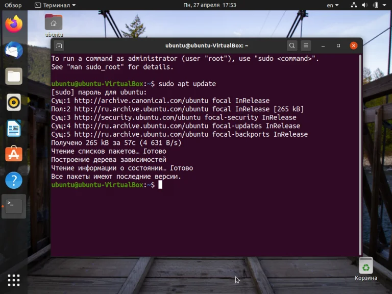 Ubuntu 20.04: Полная настройка системы для идеальной работы