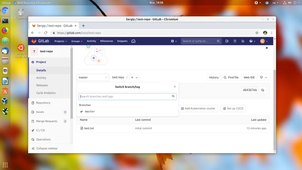 GitLab: Полное руководство для разработчиков с нуля