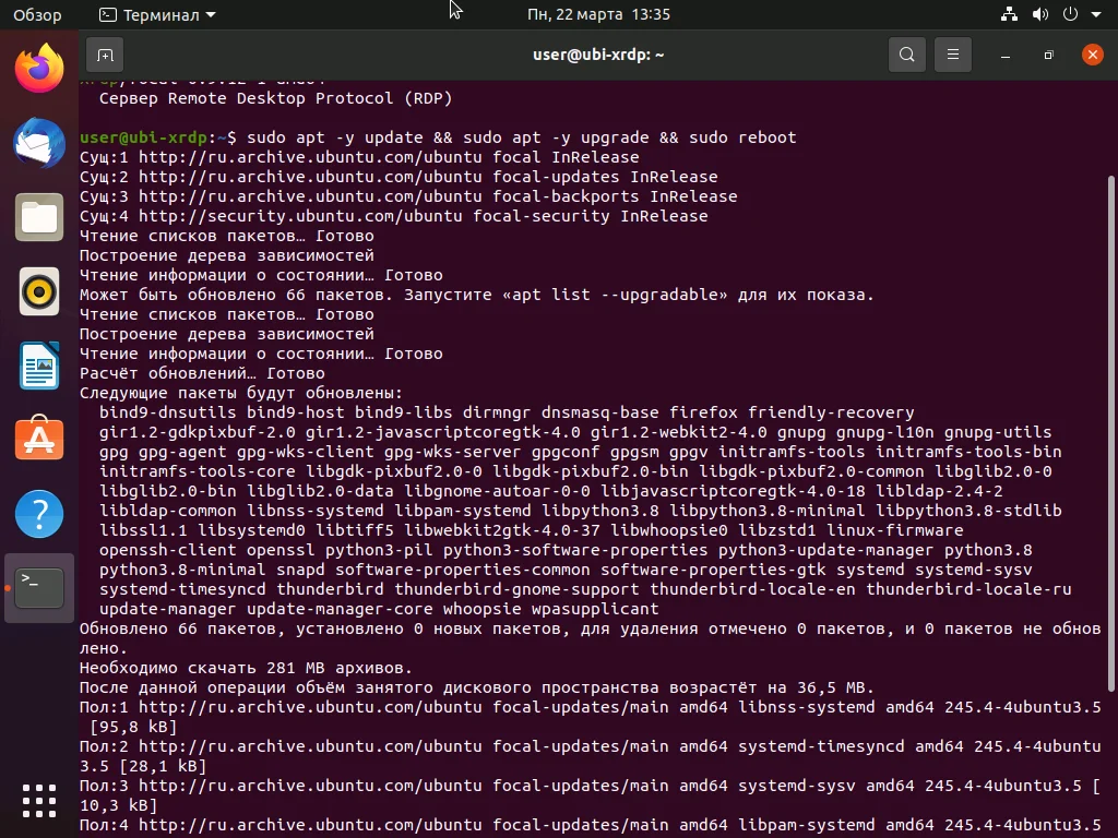 Удалённый доступ к Ubuntu 20.04: настраиваем RDP-сервер за 5 минут
