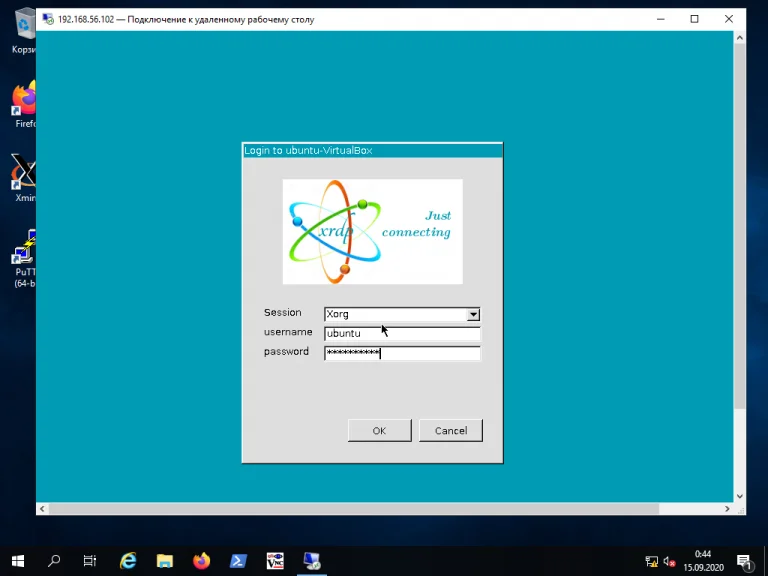 Удалённый доступ к Linux из Windows: 3 рабочих способа