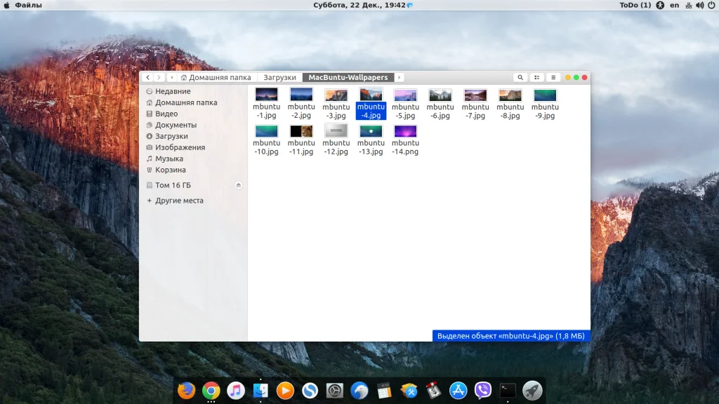 Преврати Ubuntu в MacOS: Полный гайд по установке тем и иконок