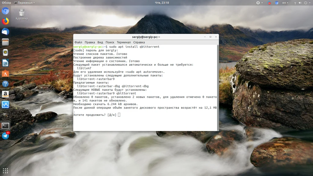 qBittorrent в Ubuntu: Полная инструкция по установке и настройке