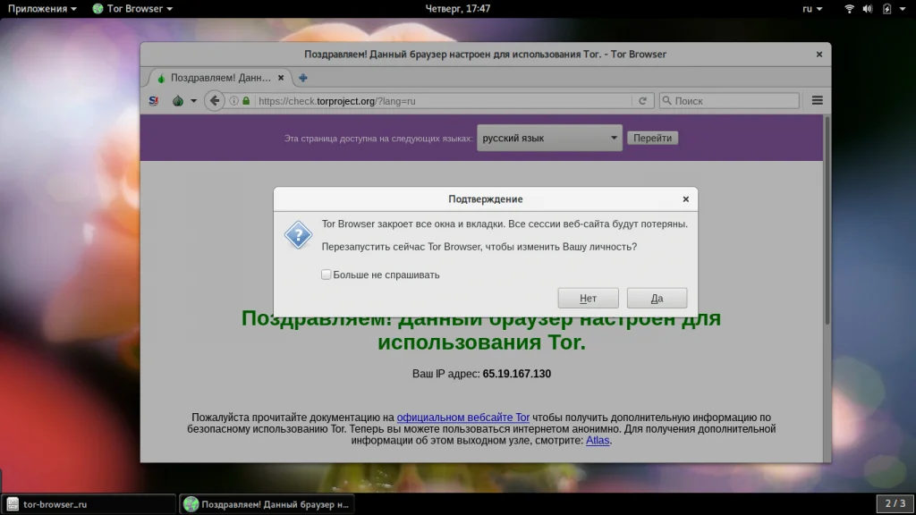 Tor Browser: Полная инструкция по анонимности в сети для каждого