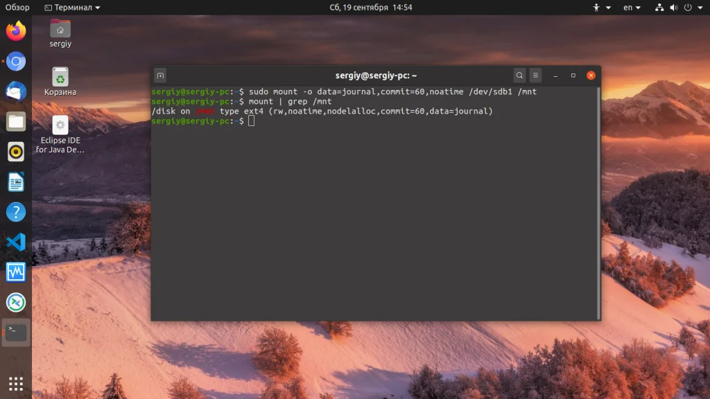 Ext4: Секрет стабильности вашего Linux