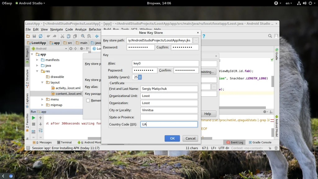 Android Studio: Полное руководство для начинающих разработчиков