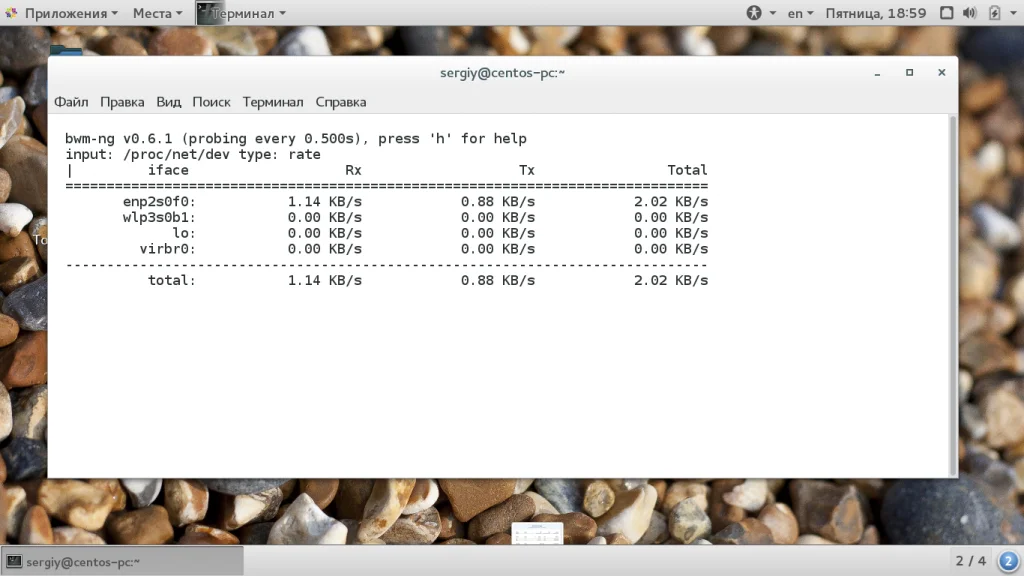 Следи за сетью Linux: 10 мощных инструментов для анализа трафика