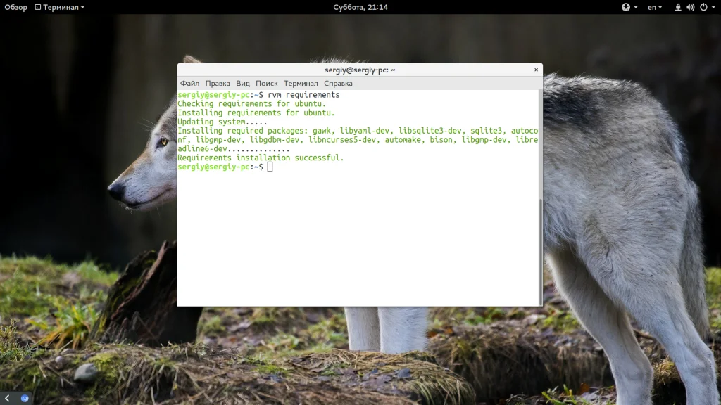 Ruby на Ubuntu: 3 рабочих способа установить последнюю версию
