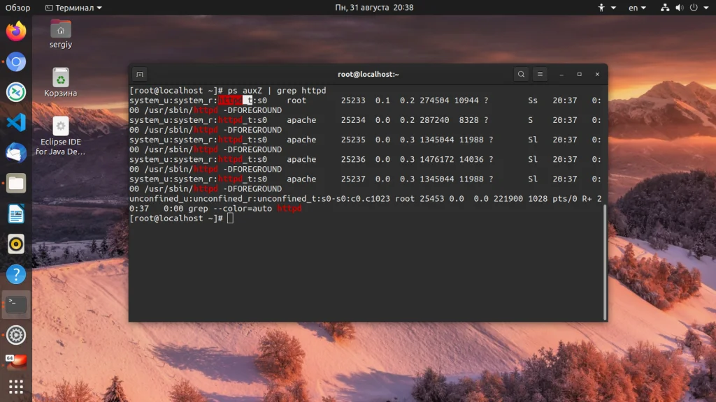 SELinux: Полное руководство по настройке безопасности Linux без головной боли