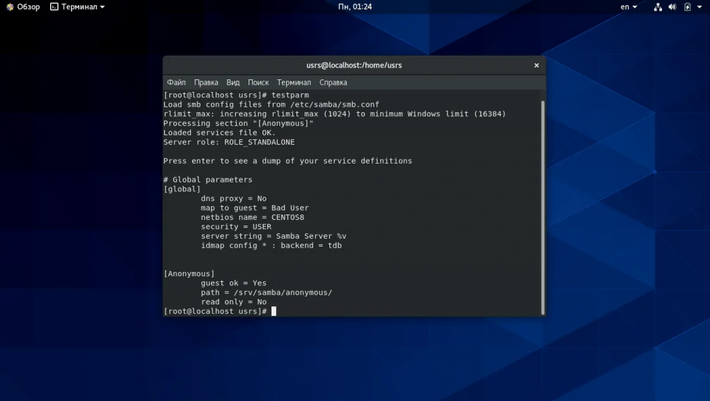Общий доступ к файлам между Linux и Windows: Настраиваем Samba в CentOS 8 за 15 минут