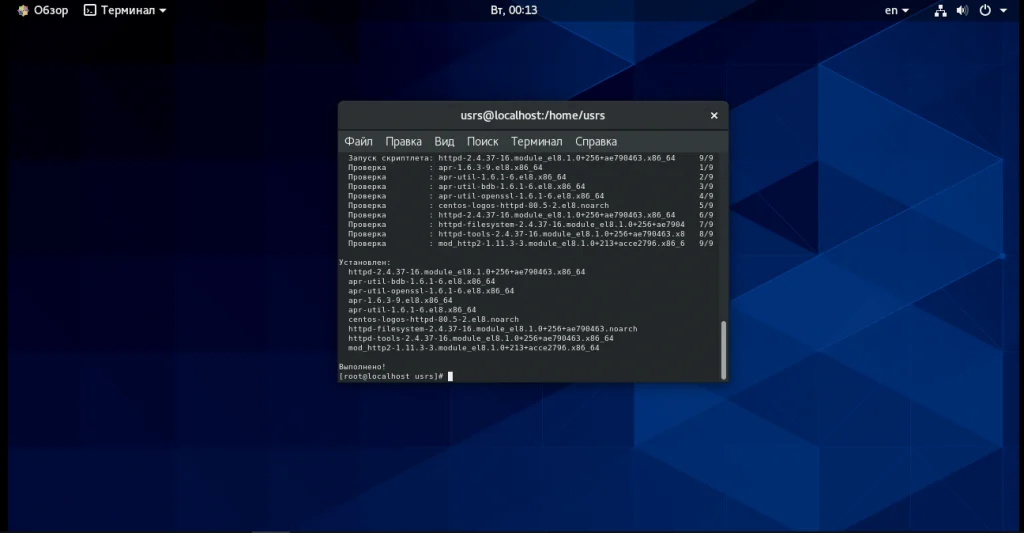 Запускаем Apache на CentOS 8: Полное руководство по установке и настройке