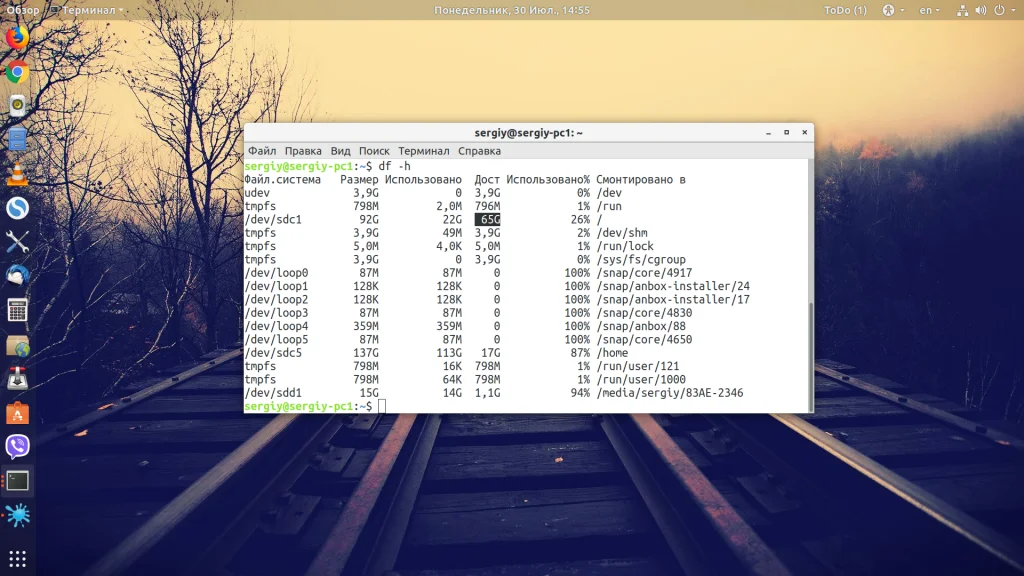 Authentication token manipulation error: как исправить ошибку смены пароля в Linux