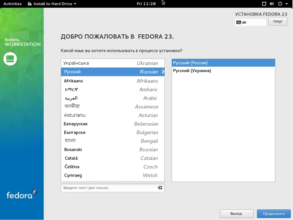 Fedora 23: Полное руководство по установке с флешки для новичков