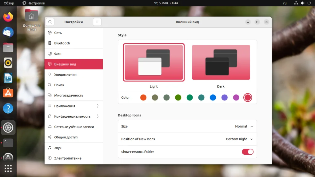 Ubuntu 22.04: 16 шагов для идеальной настройки после установки