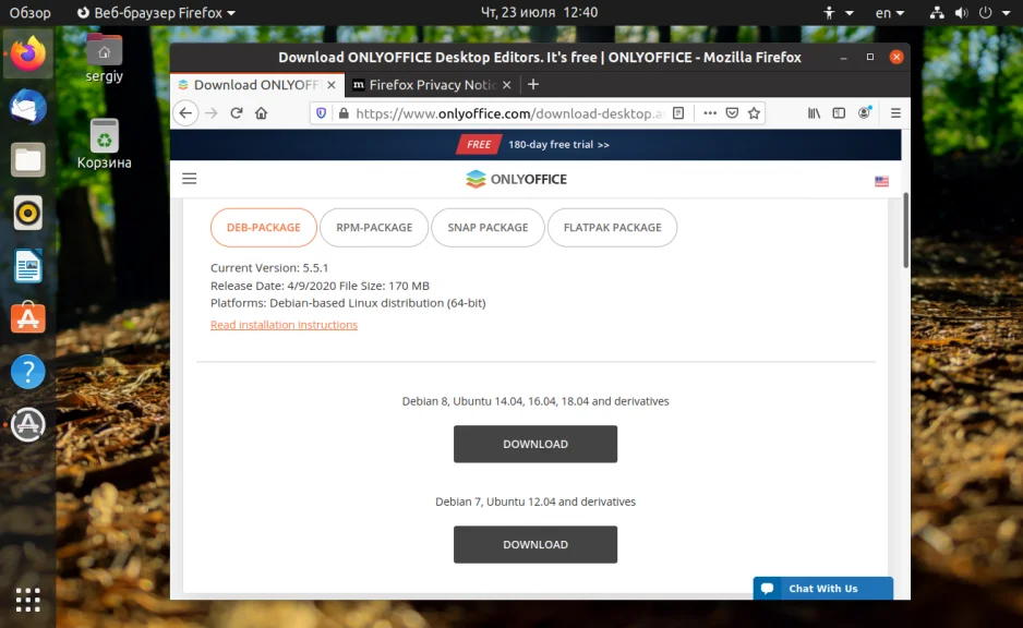 OnlyOffice в Ubuntu 20.04: Полноценный офисный пакет за 5 минут