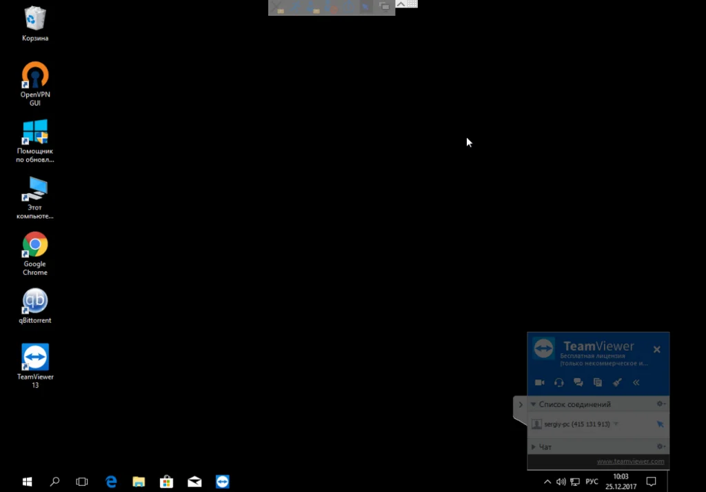 TeamViewer: Полное руководство по удаленному доступу с ПК и смартфона