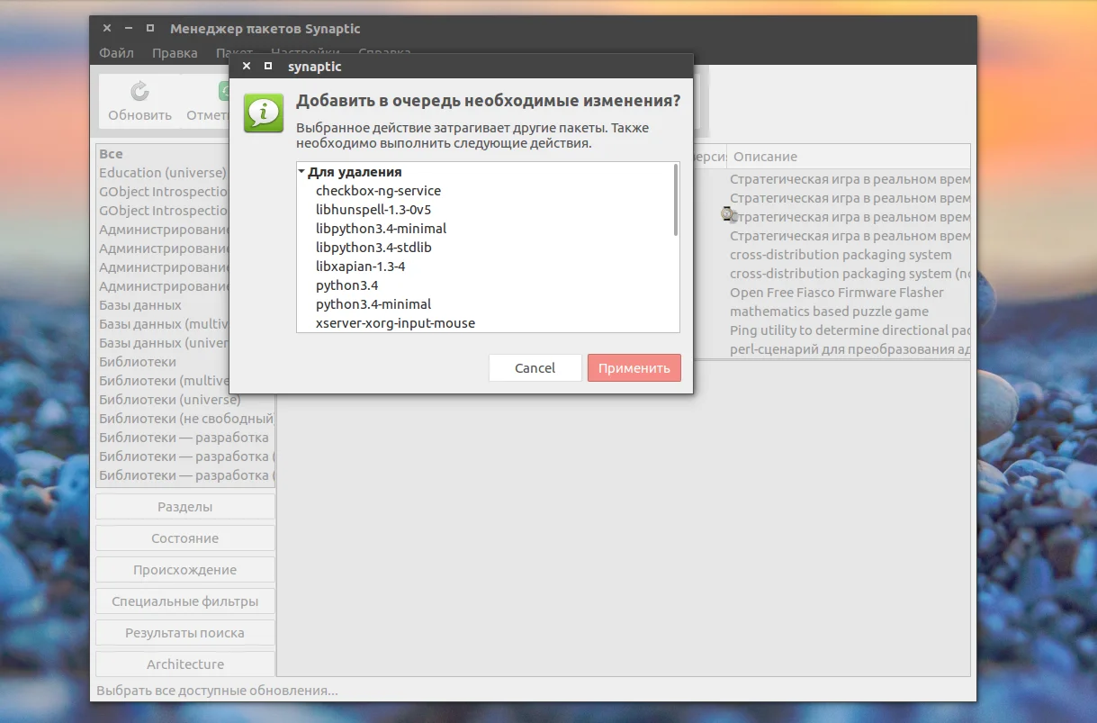 Обновляем Ubuntu правильно: 3 рабочих способа для новичков и профи