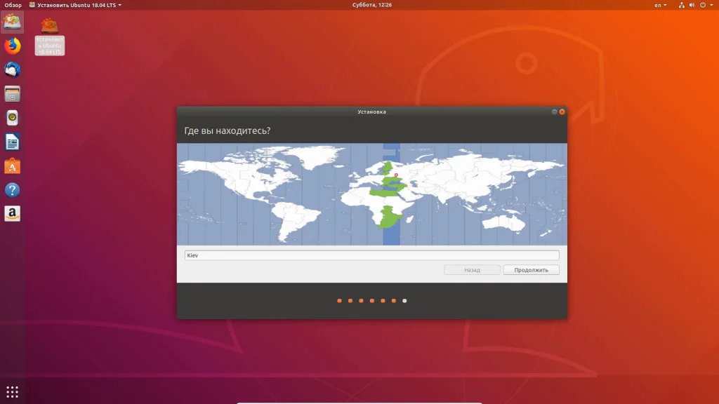 Ubuntu 18.04: Полное руководство по установке для всех