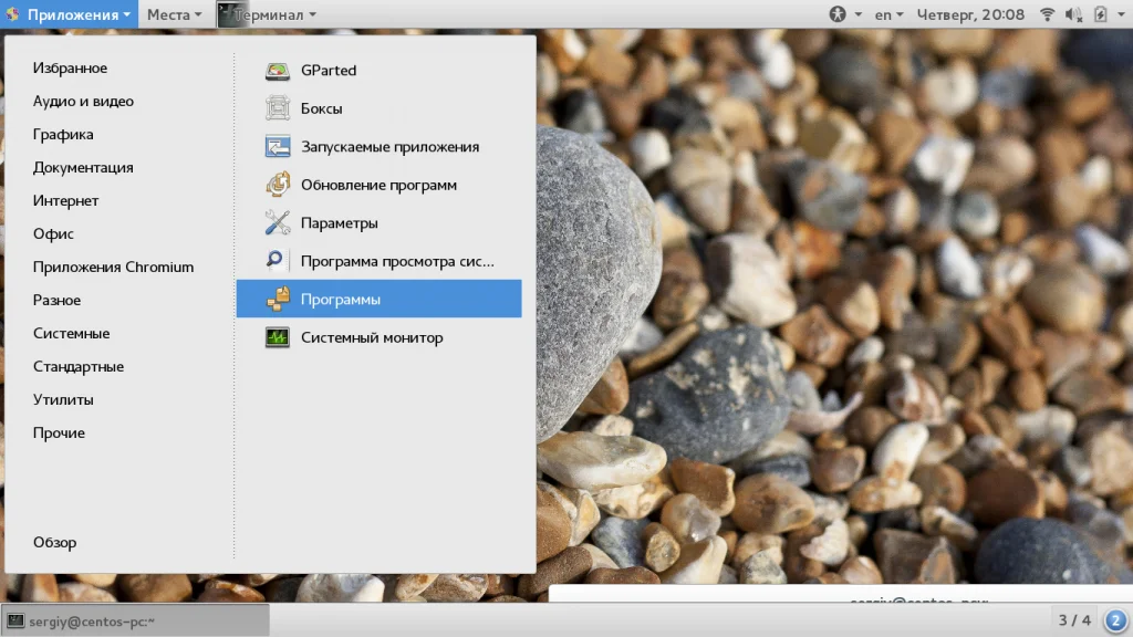 CentOS 7: Установка программ без лишних хлопот