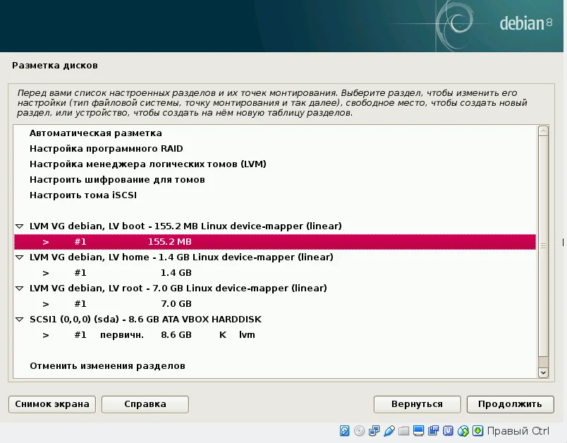Debian 8.5 Jessie: Полное руководство по установке Linux для всех